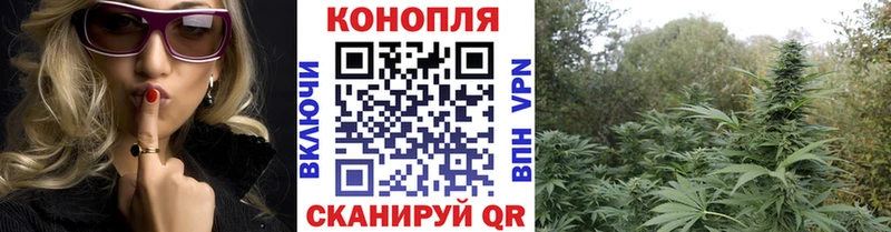 Купить наркоту Волгореченск МАРИХУАНА 