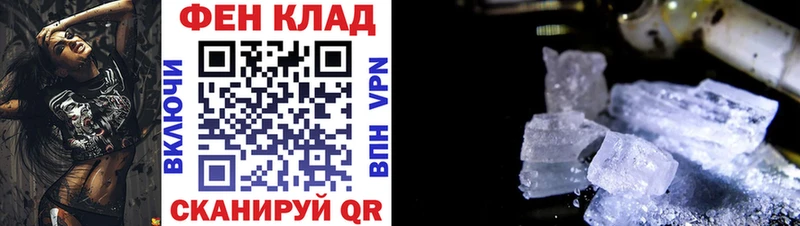 Амфетамин 97%  Волгореченск 