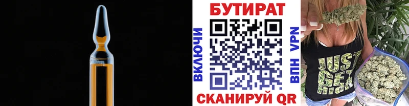 сайты даркнета Telegram  где найти   Волгореченск  Бутират оксана 
