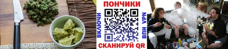 это Telegram  Волгореченск  Cannafood марихуана 