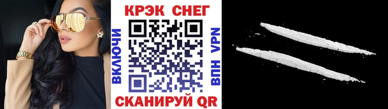 КОКАИН FishScale  МЕГА зеркало  Волгореченск  цена  
