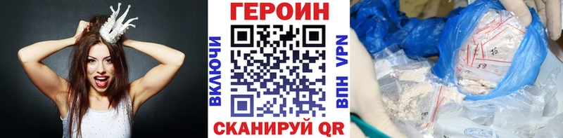 KRAKEN ТОР  Волгореченск  Героин гречка 