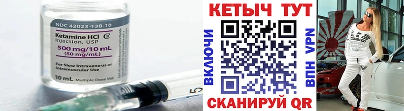 Кетамин ketamine где продают наркотики Волгореченск