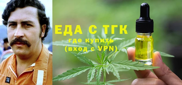 амф Бронницы