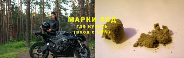 гашишное масло Богородицк