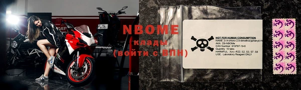 Альфа ПВП Богородск