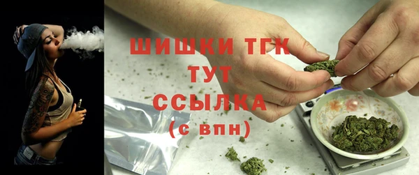 альфа пвп Богданович