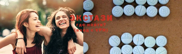 круглые Бугульма