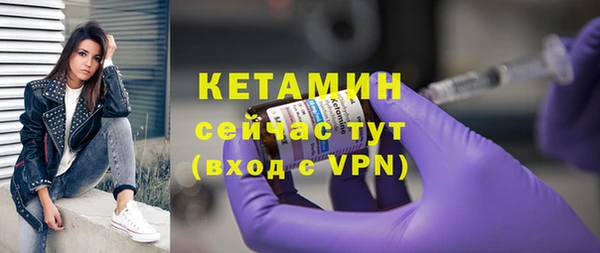 альфа пвп Богданович