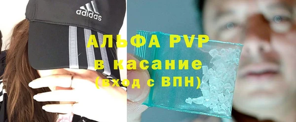 Альфа ПВП Богородск
