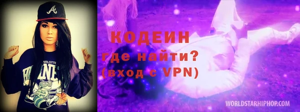Альфа ПВП Богородск