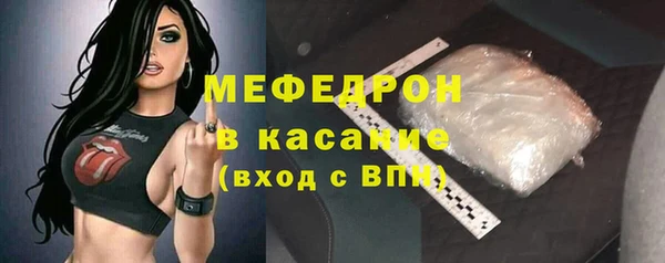 альфа пвп Богданович