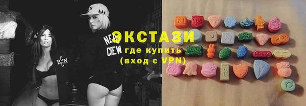 круглые Бугульма