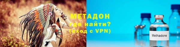марки nbome Беломорск