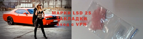 марихуана Гусев