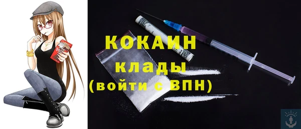 гашишное масло Богородицк
