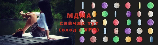 гашишное масло Богородицк