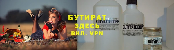 круглые Бугульма