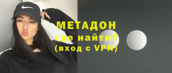 круглые Бугульма