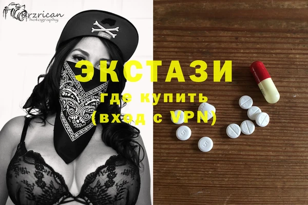 стаф Белокуриха
