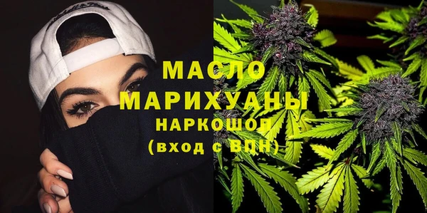 амф Бронницы