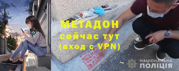 стафф Гусиноозёрск