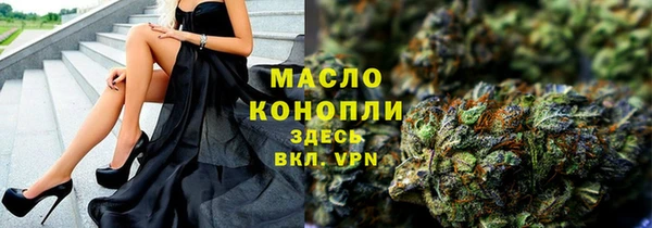 альфа пвп Богданович