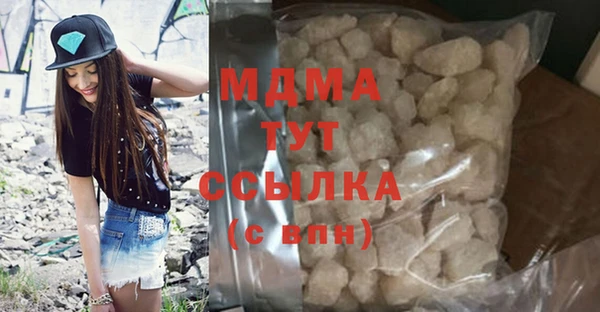 Альфа ПВП Богородск