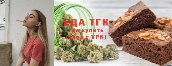 круглые Бугульма