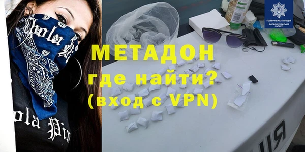 гашишное масло Богородицк