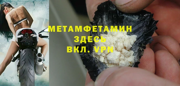 альфа пвп Богданович