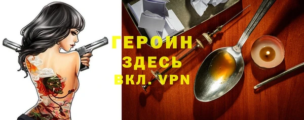 альфа пвп Богданович
