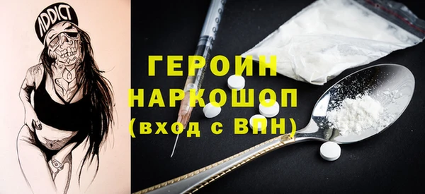 Альфа ПВП Богородск