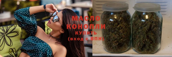 гашишное масло Богородицк