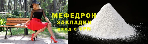 альфа пвп Богданович