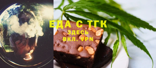 гашишное масло Богородицк