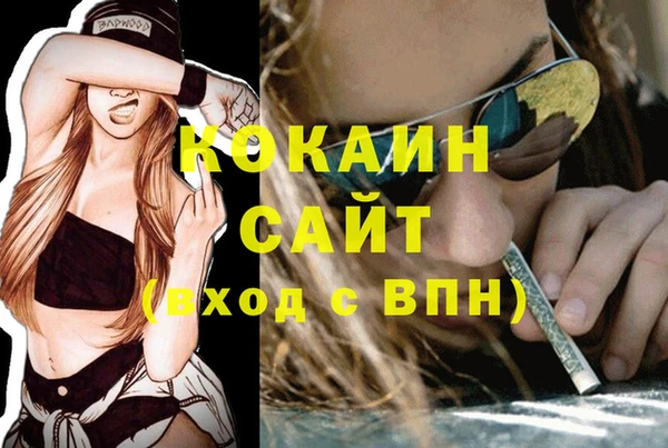 альфа пвп Богданович