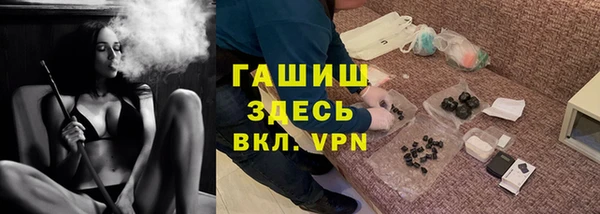 Альфа ПВП Богородск