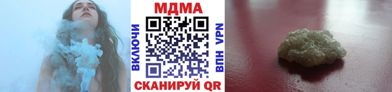 MDMA молли  Волгореченск 