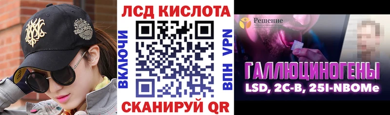 Марки N-bome 1500мкг  Волгореченск 