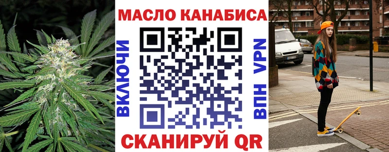 где купить наркоту  Волгореченск  Дистиллят ТГК гашишное масло 