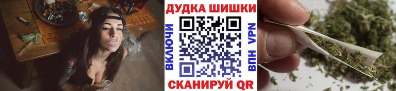 Бошки Шишки Bruce Banner  Волгореченск 